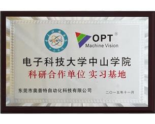 20190808205518_2526