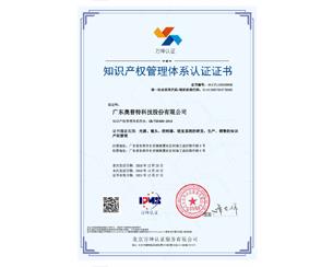20190809170823_7094