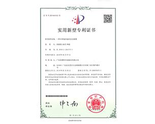20190810114303_5270