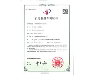 20190810114552_6313