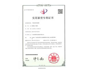 20190810114818_6476