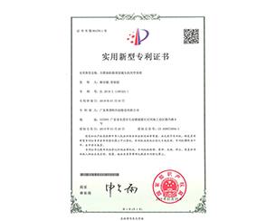 20190810114849_2392