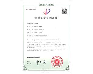 20190810115006_3034