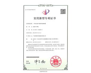 20190810115054_7103