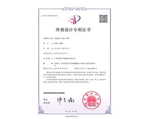 20190810115711_3729